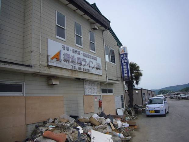 Coastal area.  Currently, it is very quiet, but during the tsunami the place was flooded up to the second floor.