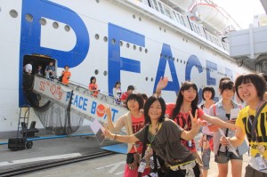 Fukushima Youth Ambassadors in Port