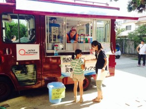 HIROSHIMA KITCHEN CAR